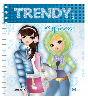 Trendy model χειμώνας